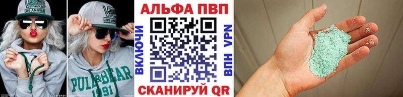 А ПВП крисы CK  это формула  Чудово 