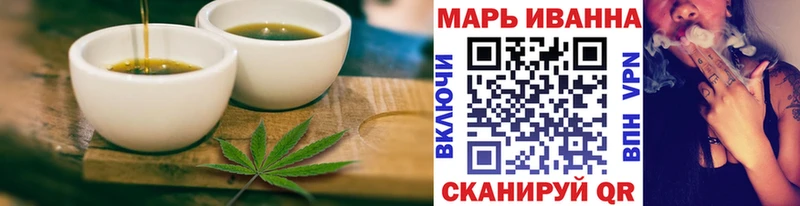 Печенье с ТГК конопля  купить  цена  Чудово 