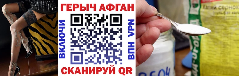 маркетплейс состав  Чудово  Героин гречка 