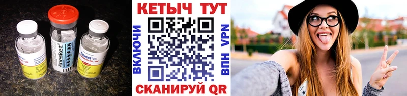 мега ССЫЛКА  Чудово  Кетамин VHQ  купить  сайты 