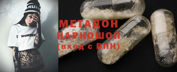 ECSTASY Балахна