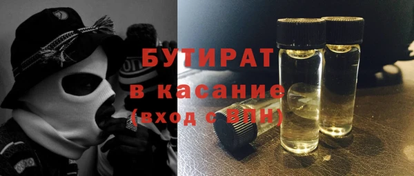 MDMA Premium VHQ Балабаново