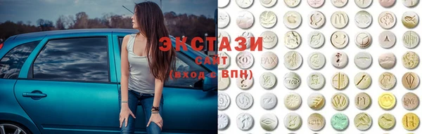 ECSTASY Балахна
