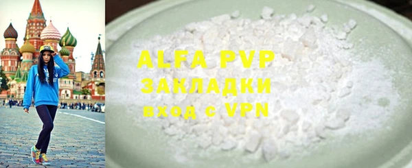 MDMA Premium VHQ Балабаново