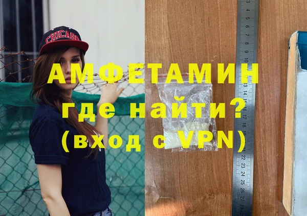 ГАЛЛЮЦИНОГЕННЫЕ ГРИБЫ Баксан