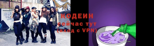 ГАЛЛЮЦИНОГЕННЫЕ ГРИБЫ Баксан