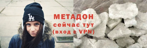 ECSTASY Балахна