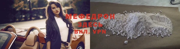 MDMA Premium VHQ Балабаново