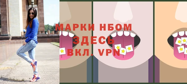 ECSTASY Балахна
