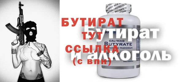 ГАЛЛЮЦИНОГЕННЫЕ ГРИБЫ Баксан