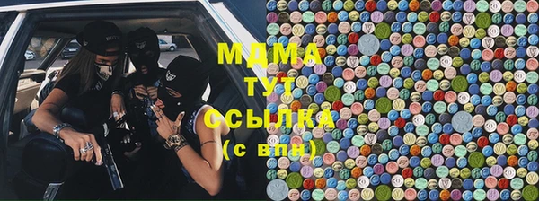MESCALINE Аркадак