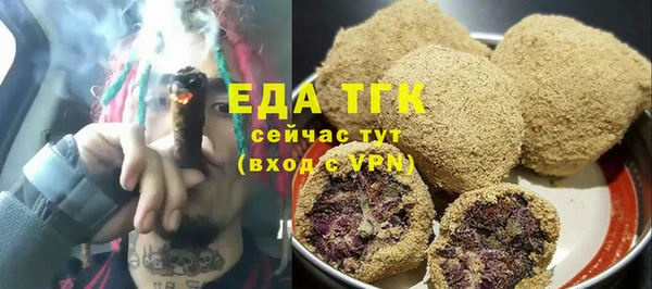 соль курить ск Армянск