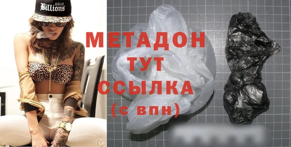 MDMA Premium VHQ Балабаново