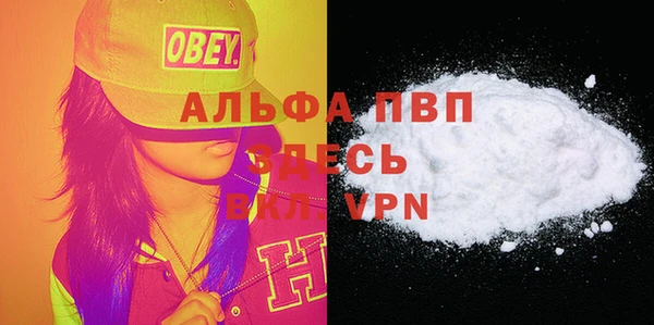 MDMA Premium VHQ Балабаново