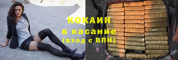 ГАЛЛЮЦИНОГЕННЫЕ ГРИБЫ Баксан