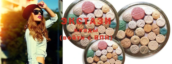 MDMA Premium VHQ Балабаново