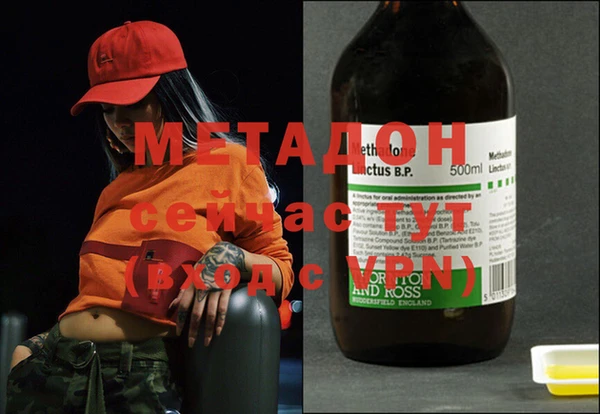 MDMA Premium VHQ Балабаново