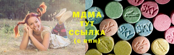MDMA Premium VHQ Балабаново