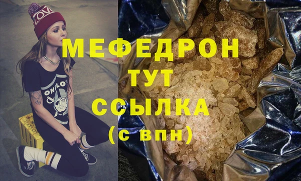 MESCALINE Аркадак