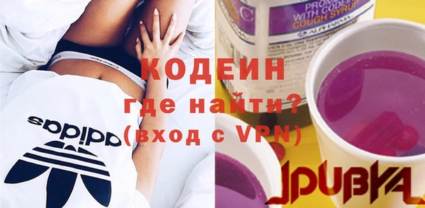 ECSTASY Балахна