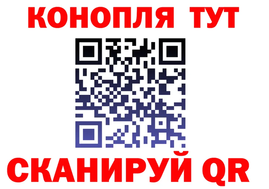 ТГК концентрат маркетплейс shop hydra Чудово