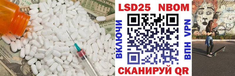 LSD-25 экстази ecstasy  блэк спрут ONION  Чудово 