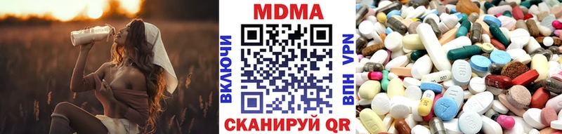 MDMA Molly  Чудово 