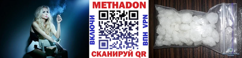 ссылка на мегу как войти  Чудово  Метадон белоснежный 