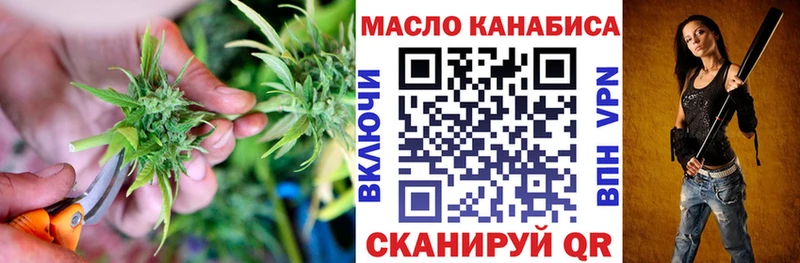 дарк нет как зайти  гидра ONION  Чудово  Дистиллят ТГК вейп 